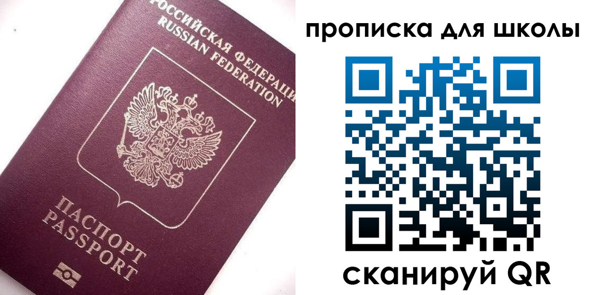 прописка иностранных граждан в Югорске
