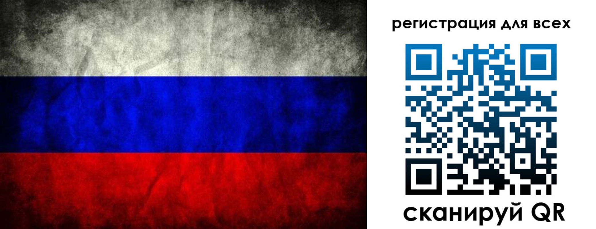 временная регистрация надежно в Югорске