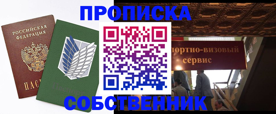 регистрация для школы в Югорске